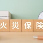 経年劣化による雨漏りは火災保険の対象？適用されるかどうかの見極め方と対策