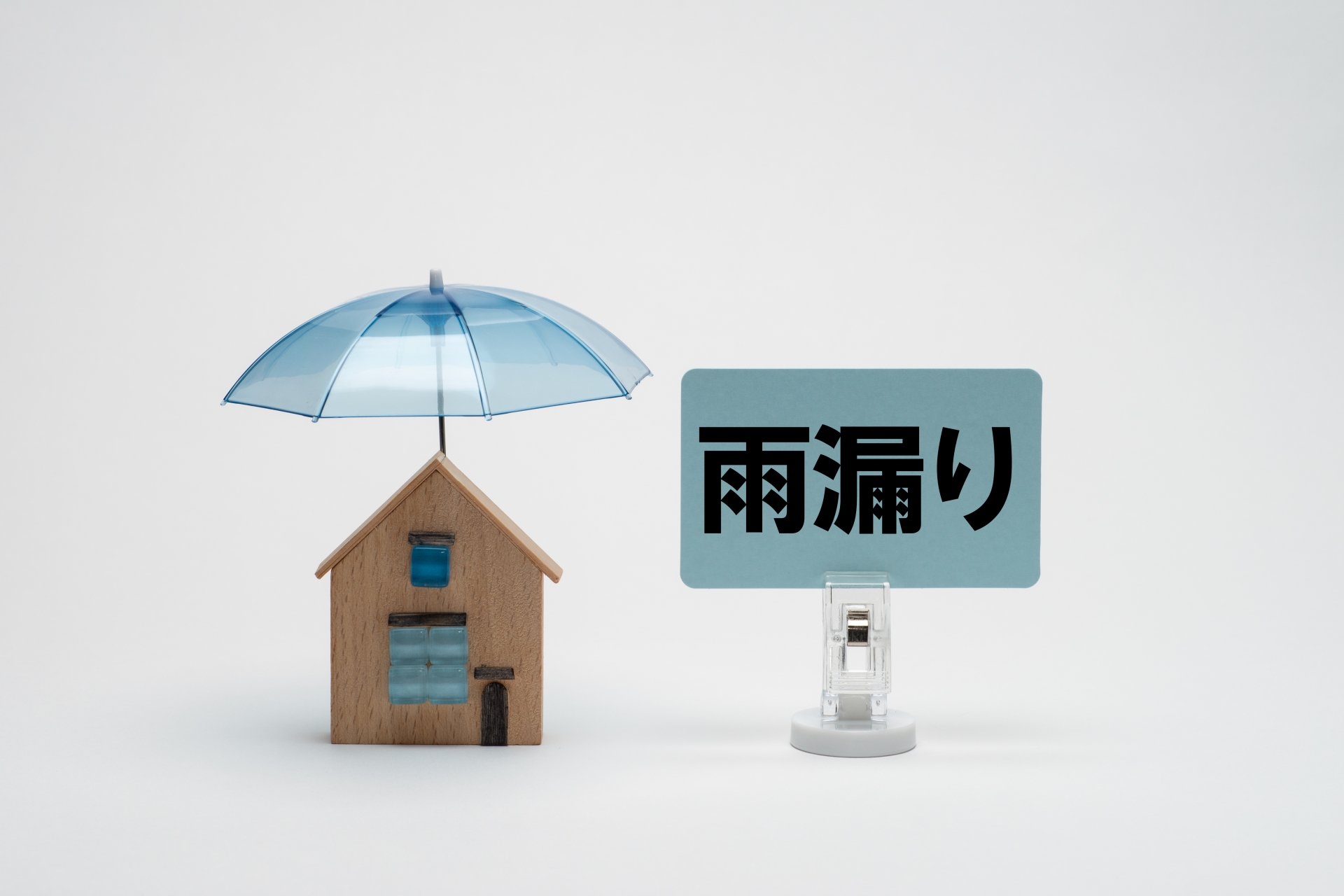 雨漏り診断士ってどんなことができるの？プロの現場をご紹介します