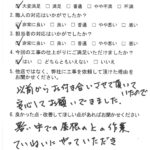 雨樋清掃のお客様の声・新城市Y様
