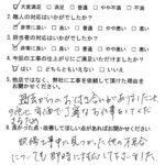 脱衣場リフォームのお客様の声・新城市M様