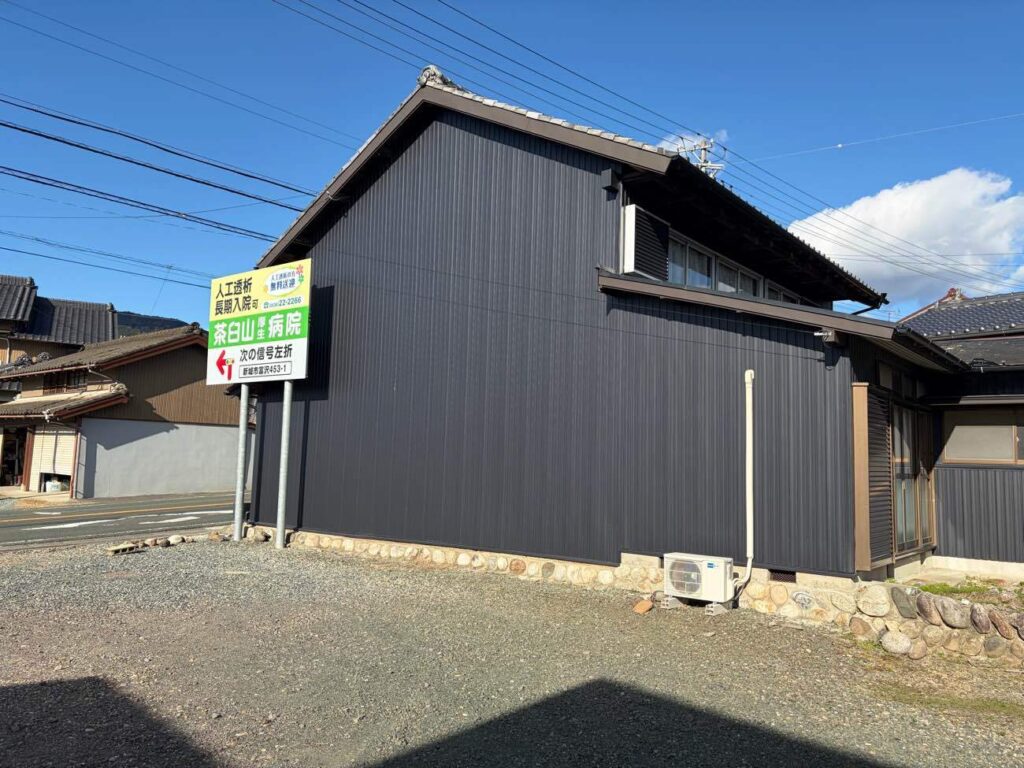 【新城市】劣化したトタン外壁張り替え工事