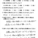 雨漏りする谷樋リフォーム工事のお客様の声・豊川市A様