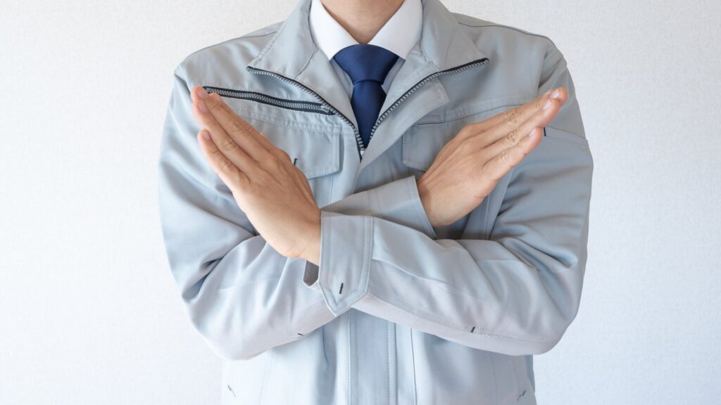 NG行動を示すイメージ