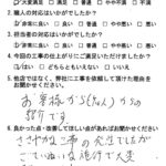 カーポート屋根張替リフォームのお客様の声・新城市H様