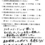 雨樋清掃のお客様の声・豊川市M様